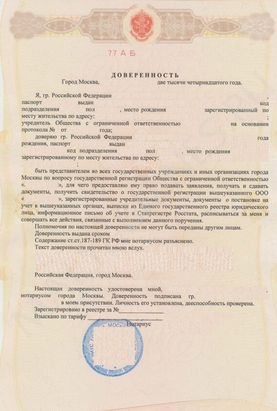 Программа подготовки документов для государственной регистрации ошибка подписи документа